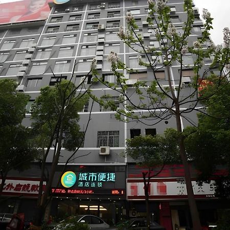 City Comfort Inn Hengyang Dayang Department Lianhu Plaza Екстериор снимка