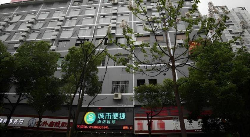 City Comfort Inn Hengyang Dayang Department Lianhu Plaza Екстериор снимка